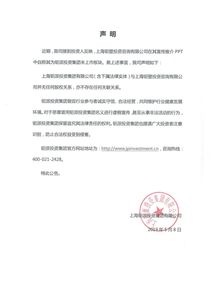 鉅派創(chuàng)始人新公司代銷產(chǎn)品逾期 基金管理人稱 合同是套印的,章是假的