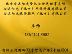 香港公司注冊 科技公司轉(zhuǎn)讓價(jià)格 香港公司注冊 科技公司轉(zhuǎn)讓型號規(guī)格