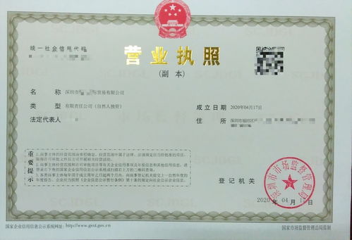 高效助力福田商企啟航 深圳明天好財(cái)稅商務(wù)秘書地址掛靠服務(wù)詳解