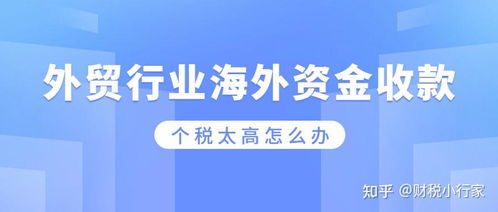 公司是做亞馬遜跨境電商的現在想注冊香港公司提現到香港公司賬戶,香港公司賬戶的錢怎么轉回內地公司賬戶